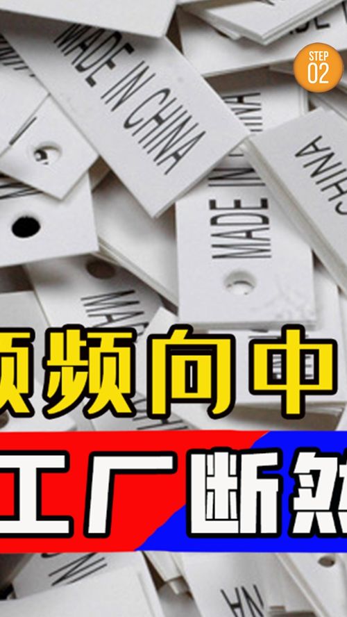 美國通脹困局難解轉向中國求助，中國制造業(yè)理性應對顯定力