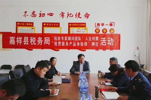 濟(jì)寧稅務(wù) 走心入腦求實(shí)效，嚴(yán)抓善學(xué)開新局