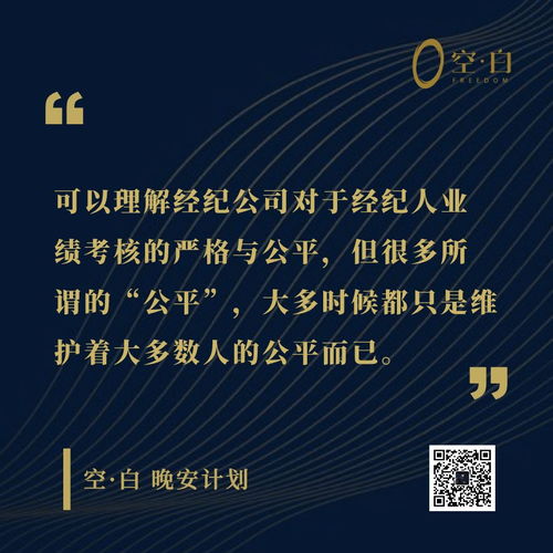 雙重角色 一位既是母親又是房產(chǎn)科技研發(fā)者的故事