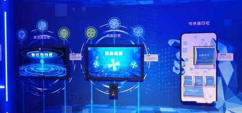 2020網安周前瞻 探訪網絡安全科技館，聚焦網絡科技研發新趨勢